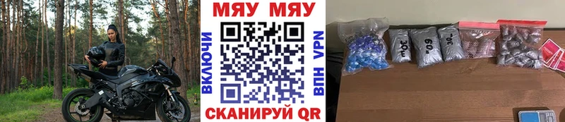 Купить наркотики цена Октябрьск Марихуана Alpha-PVP МДМА Меф Галлюциногенные грибы COCAIN Гашиш