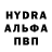 Амфетамин VHQ Lorenzo Boccadamo