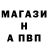 ГАШИШ хэш Fiodor Oreshkin