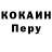 Метадон VHQ slugo 76