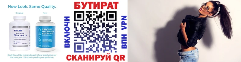MEGA онион  Октябрьск  Бутират BDO 