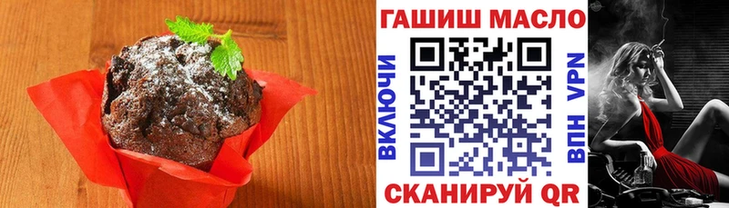Печенье с ТГК конопля  Октябрьск 