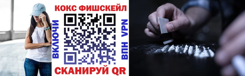 Cocaine 97%  где купить наркоту  Октябрьск 