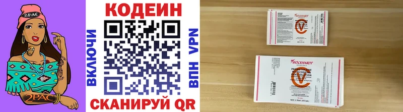 Codein Purple Drank  сайты даркнета телеграм  Октябрьск 