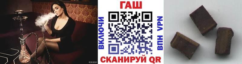 ГАШИШ 40% ТГК  Октябрьск 