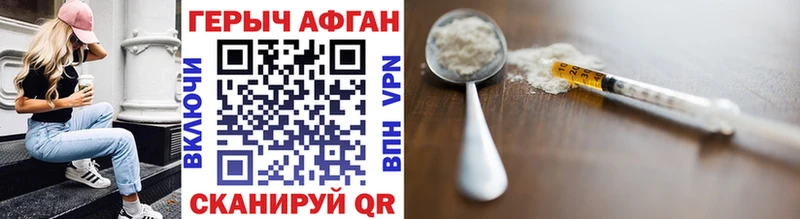 МЕГА ссылки  Октябрьск  ГЕРОИН Heroin  даркнет сайт 
