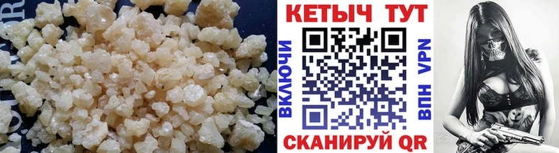 КЕТАМИН VHQ Октябрьск