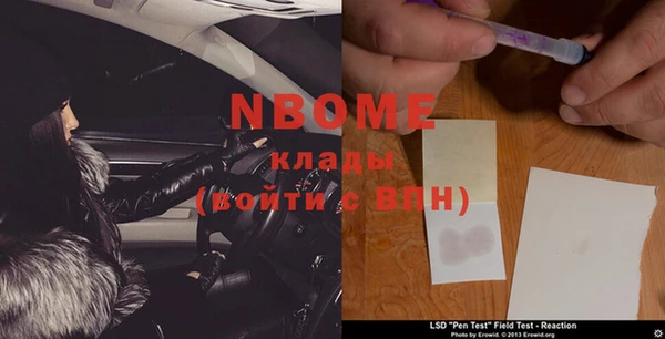 прущая мука Алзамай