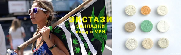 гашишное масло Алексеевка