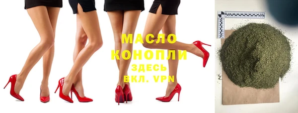 гашишное масло Алексеевка