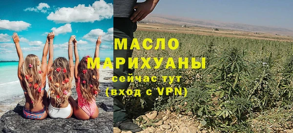 гашишное масло Алексеевка