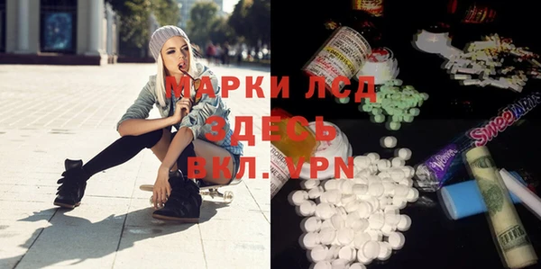 эйфоретик Алексин