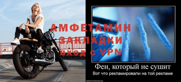 эйфоретик Алексин