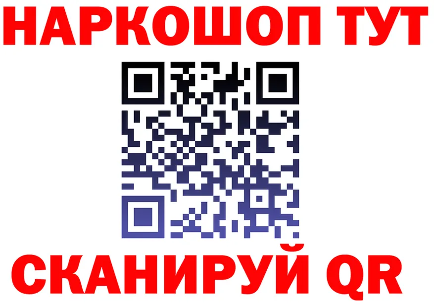 АМФ 97% зеркало мориарти KRAKEN Октябрьск