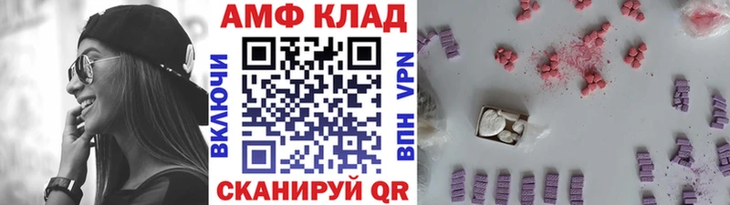 Первитин винт  Октябрьск 