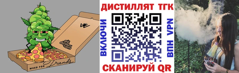 дарк нет формула Октябрьск Дистиллят ТГК жижа